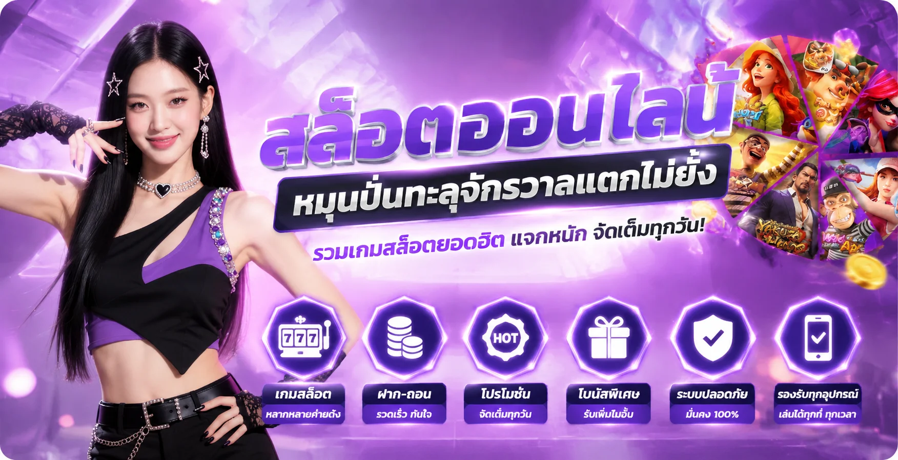 หน้าทดลองเล่นสล็อต PG Joker24h ฟรีในระบบ JK24