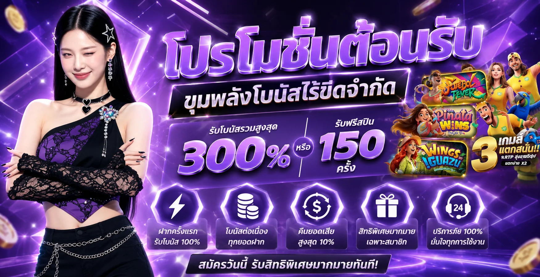 JK24BET เว็บตรง Joker24h สล็อต คาสิโน หวย ฝากถอนไว