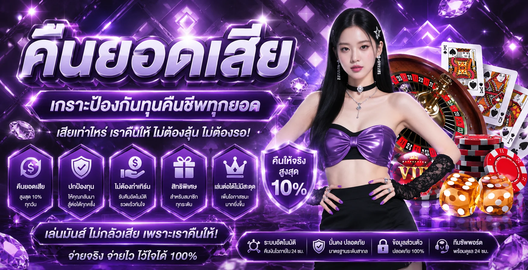 JK24BET เว็บตรง Joker24h สล็อต คาสิโน หวย ฝากถอนไว