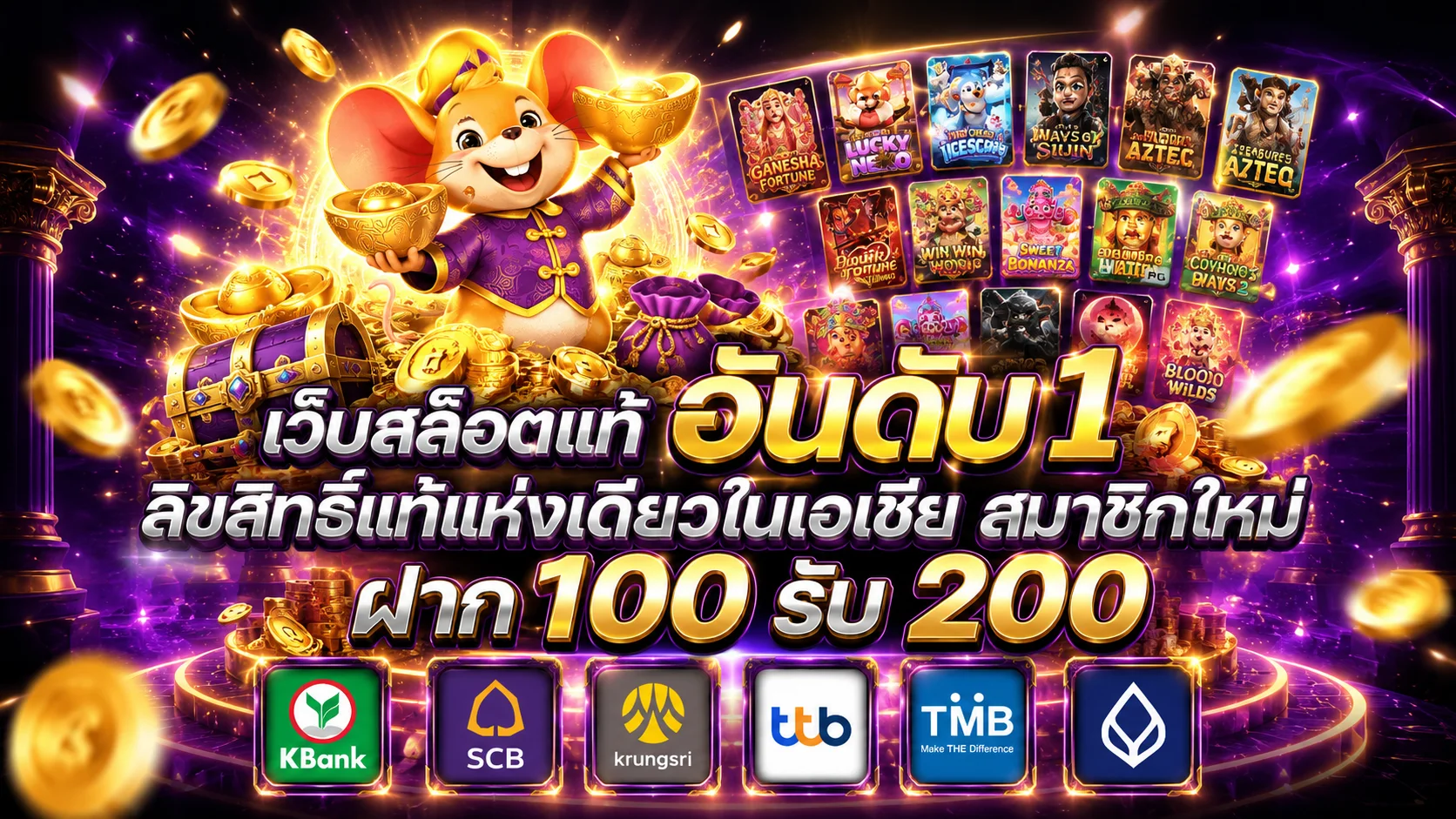 รวมเกมสล็อต Joker24h แตกง่ายในระบบ JK24 เว็บตรง